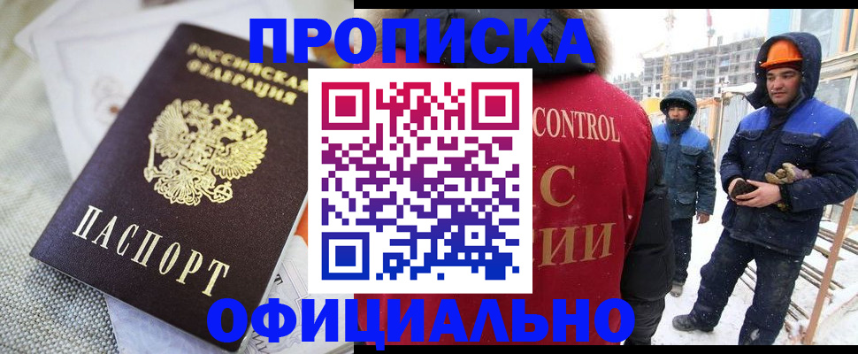 найти адрес прописки в Лысково